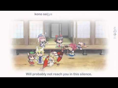 Touhou - Kinema Kan - (Subtitulado en español)