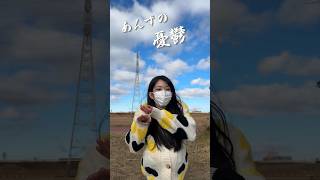 間違いがあります #shorts