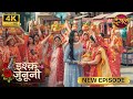 ये कौन राक्षस है जो गाड़ी उड़ा कर जा रह�