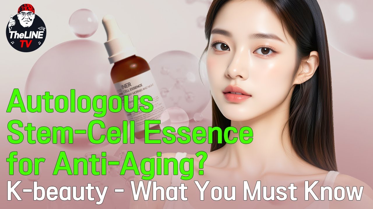 Autologous Stem-Cell Essence for Anti-Aging? - TheLINE Plastic Surgery video