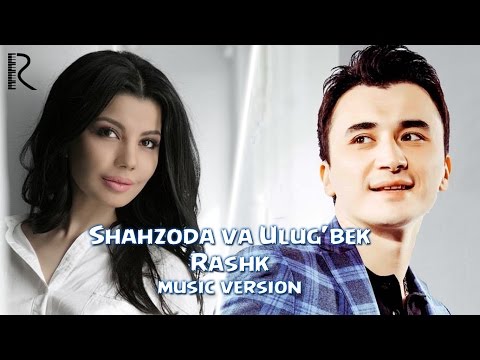 Shahzoda va Ulug'bek Rahmatullayev - Rashk (music version)