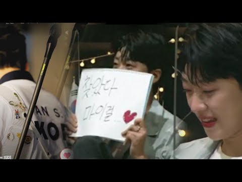 Triple Gold Medalist Archer An San Bursts Into Tears Seeing OH MY GIRL On Stage-Here's Why