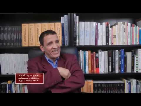 شاهد على التاريخ | عابر سيد أحمد