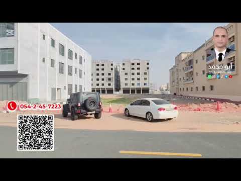 صورة مصغرة لفيديو العقار