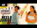 Neelo Jarige Videosong 4k Balu Pawan Kalyan Shriya Saran Mani Sharma