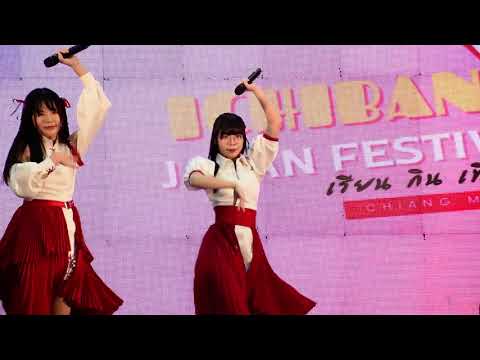 220909 Namida no Kamen - Gigy LAST IDOL @ Ichiban Japan Festival Chiangmai
