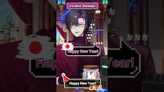 Start Your 2025 with VTubers!【NIJISANJI EN】#shorts