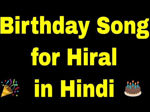 Birthday Song for hiral - Happy Birthday Song for hiral