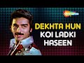 Dekhta Hun Koi Ladki Haseen Kamal Haasan Reena Roy Sanam Teri Kasam 1982
