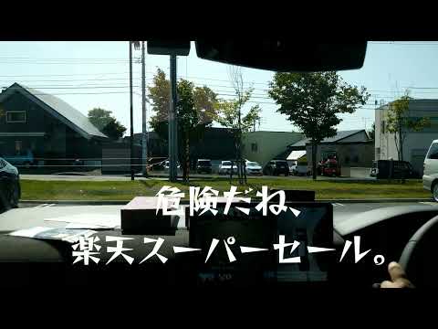 ドライブ動画作成の画角調整をしました