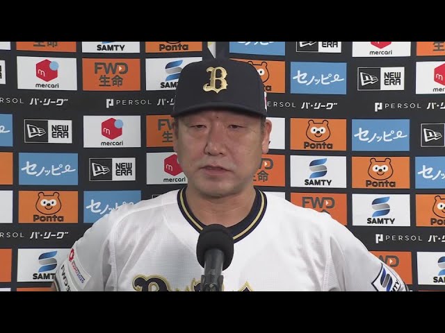 8月23日 オリックス・バファローズ・中嶋聡監督 試合後インタビュー