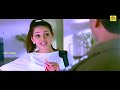 Bhavana Movie Super Scenes Inspector Bharath Nithin Bhavana Tamil Movie Super Love Scenes HD