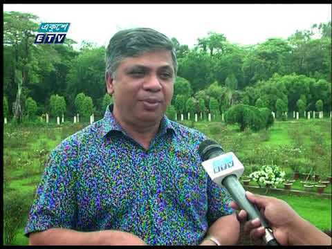 গাছ রক্ষায় মহাপরিকল্পনা