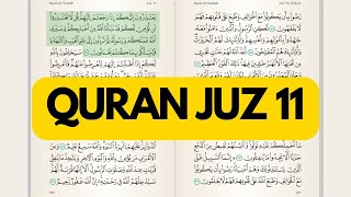 Quran Juz 11 | Qur'an Memorization with Mushaf Visual | Clear Recitation for Hifz & Revision