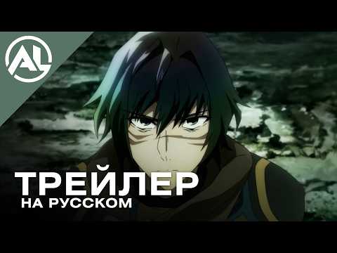 Кадр из трейлера «Магия вернувшегося должна быть особенной 2»