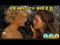 The Blue Lagoon Movie Explained In Hindi Urdu Film Summarized Hindi
