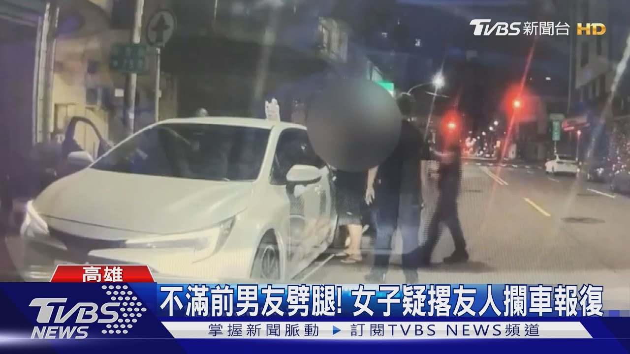 控前男友劈腿! 退租點交日 女子撂友人假搬物真報復
