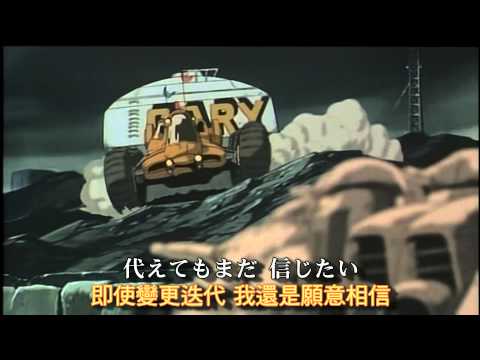 Venus Senki Asu e no Kaze George Yanagi