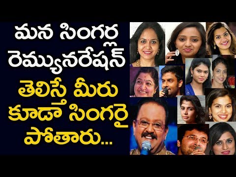 download lagu mp3 mp4 Telugu Singers Names And Photos, download lagu Telugu Singers Names And Photos gratis, unduh video klip Telugu Singers Names And Photos