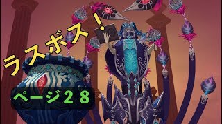 可愛い女の子しか出ないゲームは好きか？　Part28 ソフィーのアトリエ〜不思議な本の錬金術師〜を初見で遊ぶ【実況】