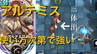 【サヴァスロ】とりあえずいつもの高回転練習する！！！！