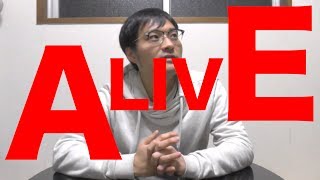 Mr.Childrenの「ALIVE」、語ります。koukouzuTV