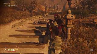 [Ghost  of Tsushima]初見プレイ＃5