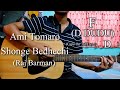 Ami Tomaro Shonge Bedhechi | Raj Barman | Guitar Chords Lesson+Cover Strumming Pattern, Progressions
