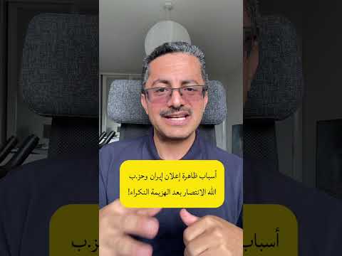 علي البخيتي