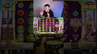 Шикарные иксы залетели ребят! #bigwin #slot #заноснедели #slotmachine