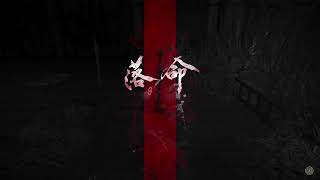 仁王3