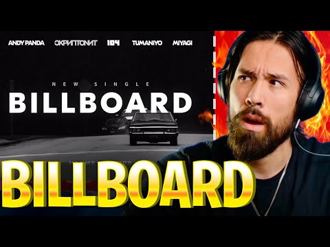 Andy Panda, Скриптонит, 104, TumaniYO, Miyagi - Billboard REACTION