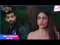 Naagin S5 Full Episode Ep 26 Veer In The Trap Colors TV