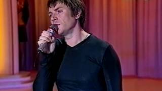 Duran Duran - Perfect Day - Le monde est à vous, April 1995