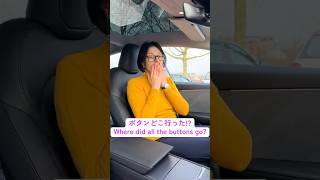 まるでSF。ボタンなしで全部動く!?