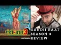 Gandii Baat Season 3 Review
