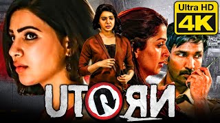 U Turn (4K ULTRA HD) Blockbuster Thriller Movie in Hindi Dubbed l  Samantha, Aadhi, Bhumika Chawla