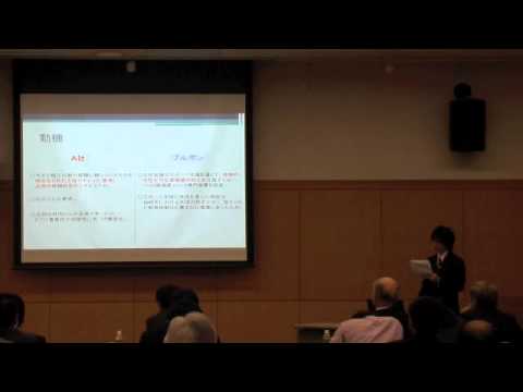 「柏崎に関する研究」発表会2013　「地域企業のCSR活動に関する調査」