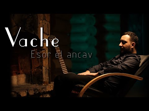 Vache Gabrielyan -  Esor el ancav ( NEW 2024)
