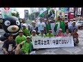 【動画】「台湾正名」署名活動～ 東京五輪開幕まで2年！台湾は台湾！チャイニーズ・タイペイではない！