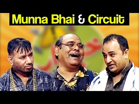 Khabardar Aftab Iqbal 11 August 2018 | Munna Bhai & Circuit | Express News