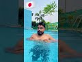 America Vs Japan Vs India Swimming Pool Time ️ Dushyantkukreja Shorts