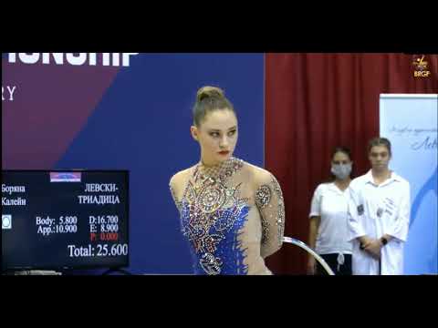 Siana Tabakova Hoop   Academic