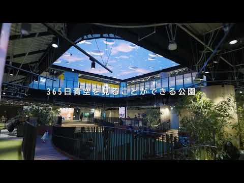 デジタルサイネージアワード2024 にてBiVi新さっぽろの室内公園 BiVi PARKが優秀賞を受賞