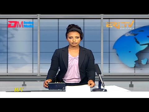 Midday News in Tigrinya for February 24, 2022 - ERi-TV, Eritrea