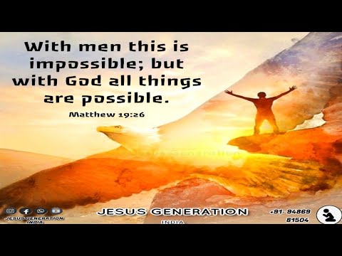 DAILY WORD(English) || DECEMBER - 05 || JESUS GENERATION || DAY- 157