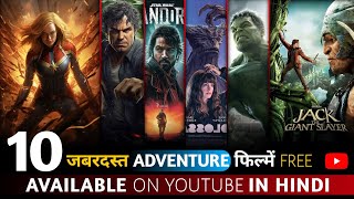 Top 10 Best Hollywood Movies On YouTube in Hindi D