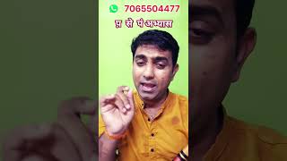 Download lagu Flute Octave|| Bansuri Saptak || P to P #flute #flutetutorial #youtubeshorts #viralvideo #viralvideo mp3