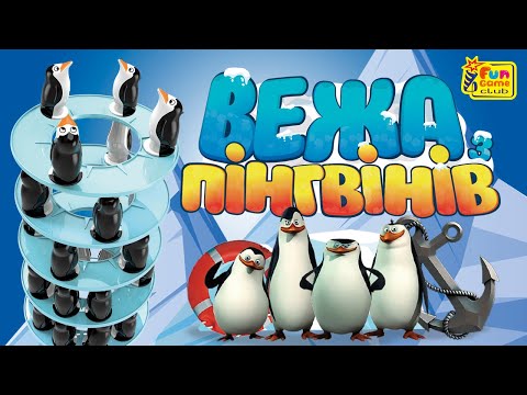 Игра 4FUN Game Club Башня пингвинов 18 пингвинов 7 колец (86682)