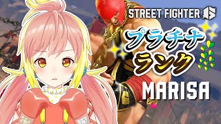 #30【ストリートファイター6】大大大大大覚醒するのだ！！みててなのだ！！！【飛良ひかり / ななしいんく】